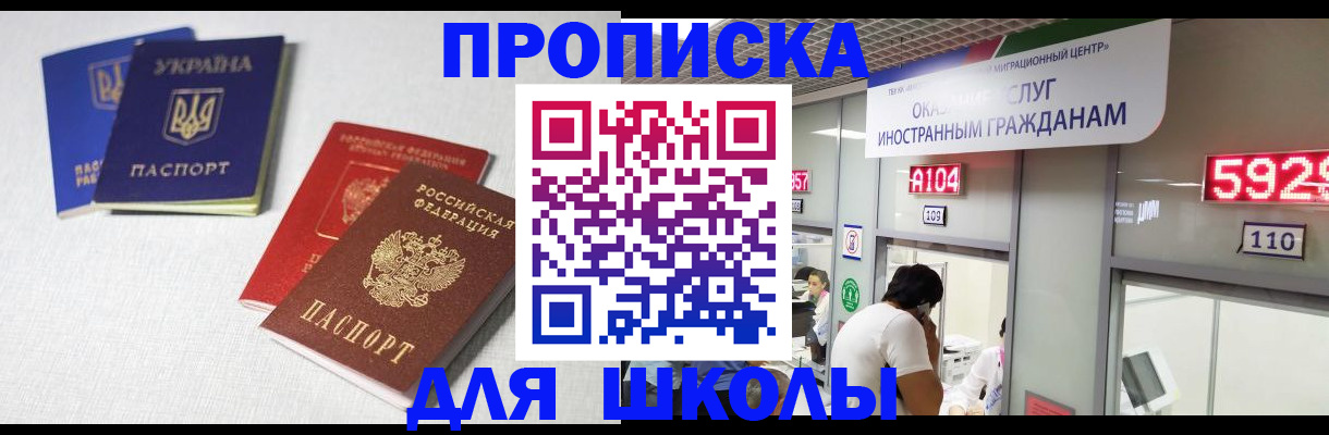 миграционный учет в Камешково